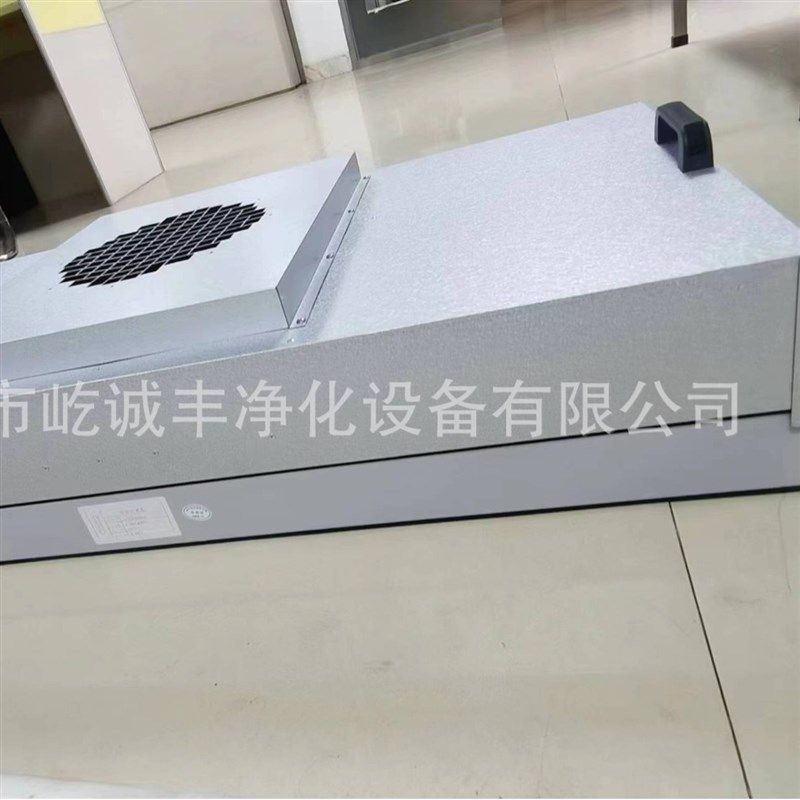 百级FFU千级FFmU空气净化器超薄款静音节能低阻大风量不锈钢FFu