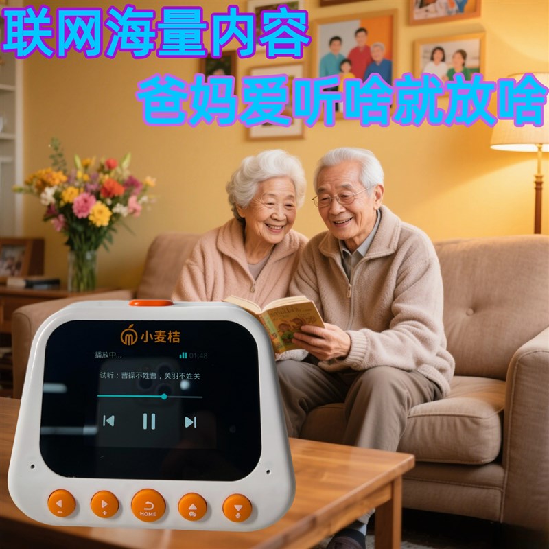 老人闹钟专用大号整点报时提醒夜光G简易充电定时大号床头实用性图片