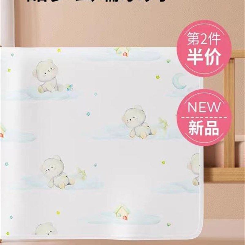 诺绵隔尿垫可洗婴儿床可用护理垫宝宝尿布台防水机洗诺棉夏季薄款