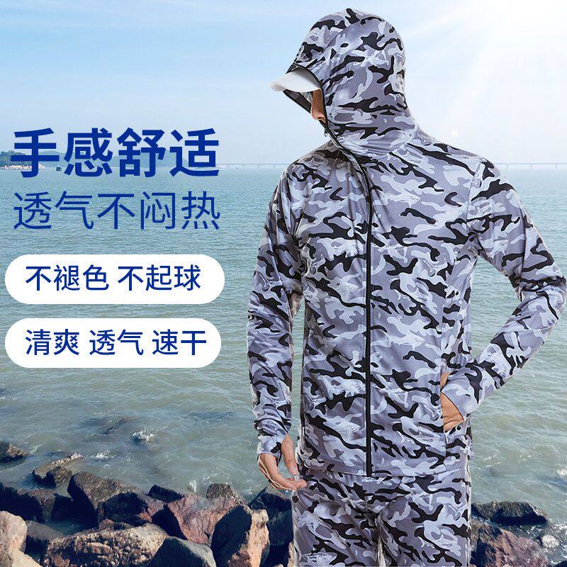 钓鱼服垂钓服防晒衣男冰丝透气户外运动速干排汗防蚊迷彩套装夏季