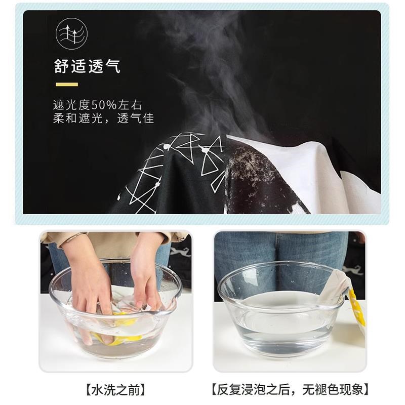床帘大学生宿舍纯色半o遮光布窗帘上铺下铺围帘桌帘门帘隔断遮挡