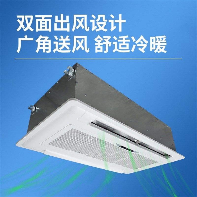 两面出风卡式风机盘管吊顶天花机水冷暖家商用走廊嵌入式中央空调