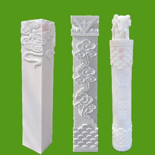 石雕青石手工穿纹石柱汉白玉做旧祥云中式柱客厅玄关柱子花架装饰