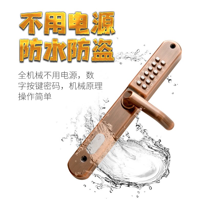 机械密码锁户外庭院大门铁艺花园双E开门防水双面密码锁门锁不用