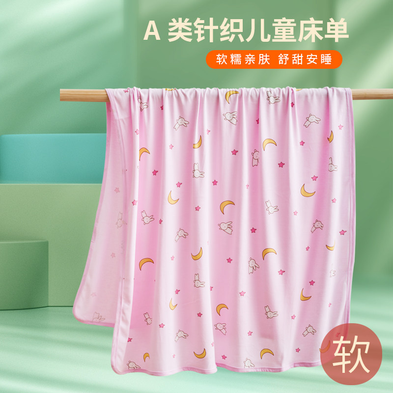 纯棉婴儿床单单件宝宝儿童全棉可爱被单 婴幼儿全棉午睡毯子定做