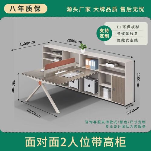 办公桌椅简约现代屏风员工位工作桌E子财务办公室6四4人位卡座
