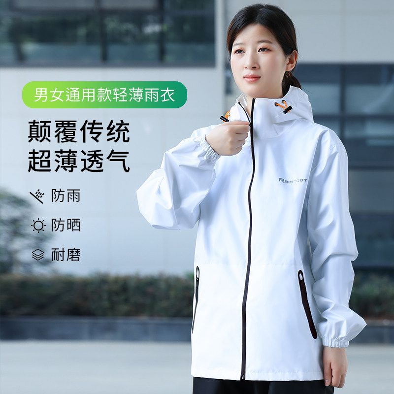 超薄时尚雨衣雨裤套装男女长款全身防暴雨成人徒步骑行电动车防晒