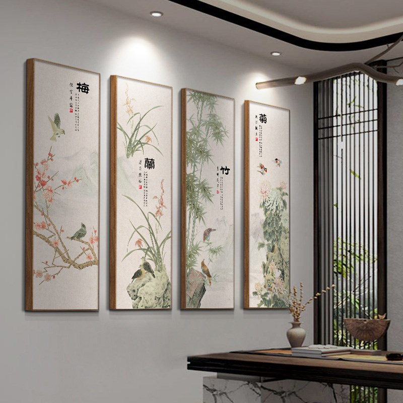 梅兰竹菊b客厅挂画四联画新中式沙发背景墙装饰画四条屏中式的壁