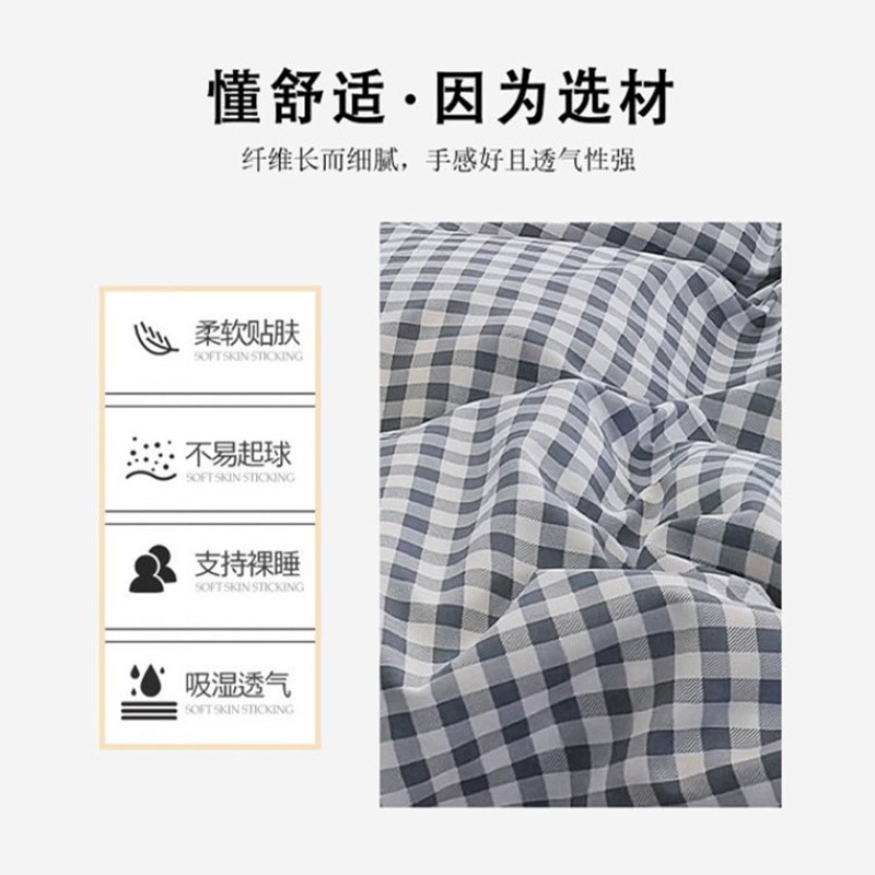 可爱四件套全棉2025新款被套被罩床单床上用S品三件套学生宿舍