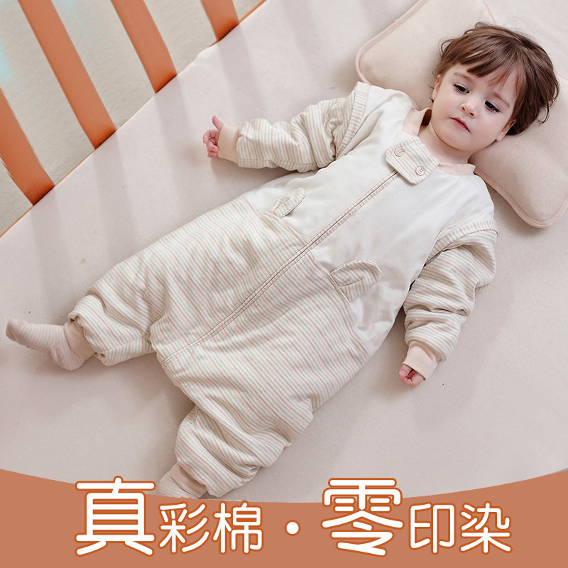 彩棉宝宝睡袋婴儿春秋恒温睡袋新生儿秋冬分腿儿童防踢被四季通用