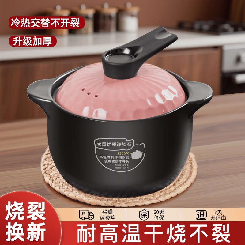 砂锅炖锅煲汤陶瓷家用燃气煤气灶专用沙锅汤煲炖焖菜锅