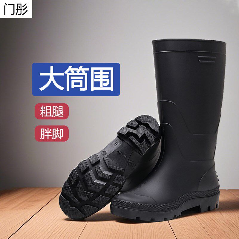 加宽大筒围雨靴胖子腿粗水鞋x男款大码防水鞋加厚耐磨劳保雨鞋防