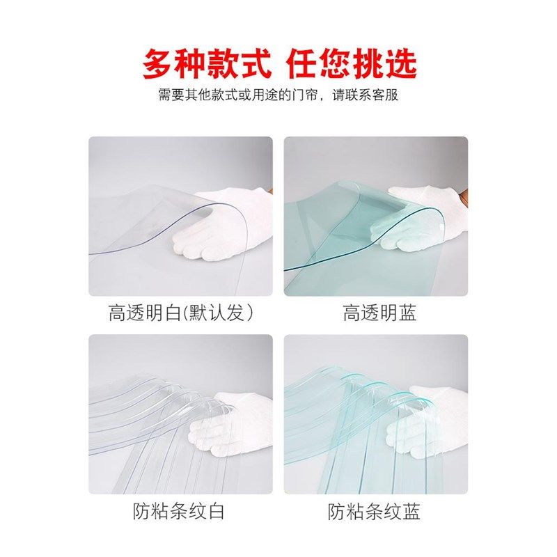 空调垂帘车间软防塑料走pv冷吊门帘加厚K门帘门帘帘皮透明橡胶帘
