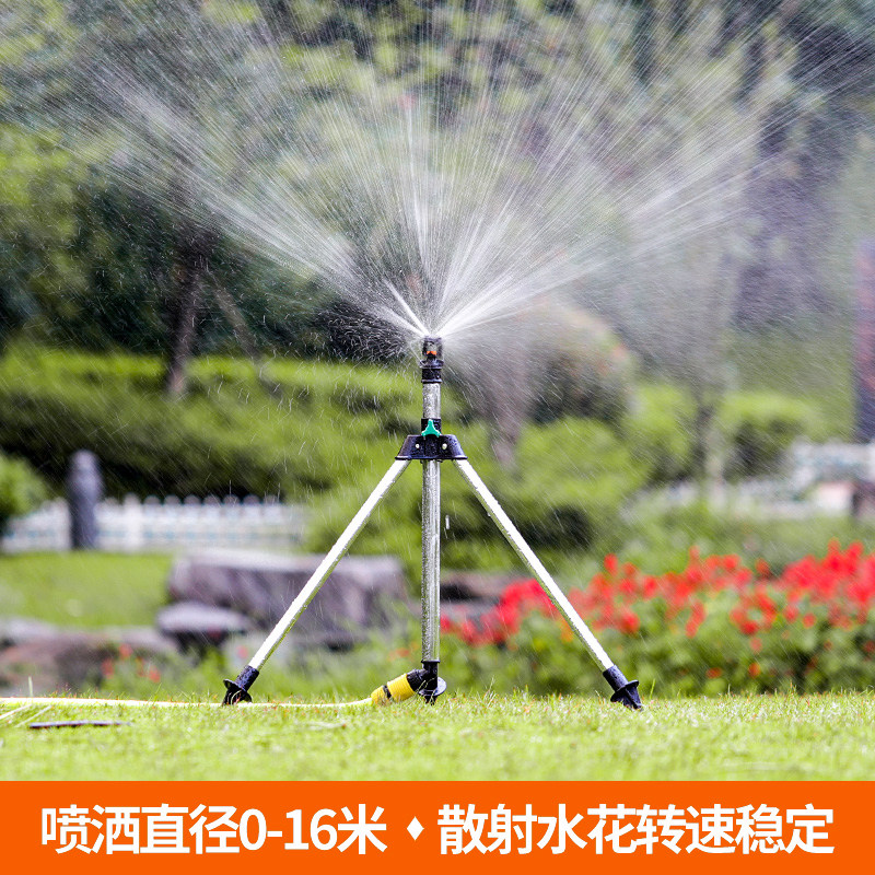 喷头浇地草坪360度喷灌喷头旋转农用菜园淋菜喷水神器喷水器