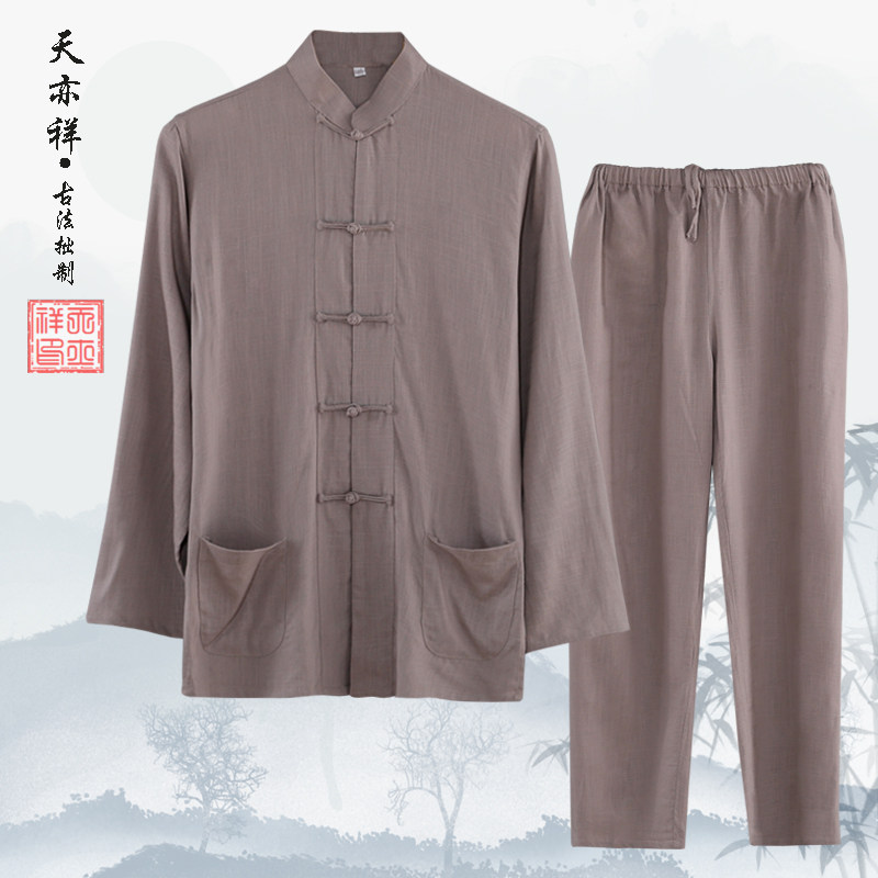 夏季薄款棉麻长袖唐装男中老年爸爸套装中式立领外套国风居士汉服