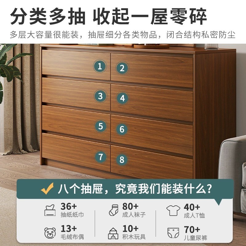 实木斗柜简约现代靠墙储物柜置物B柜卧室床尾柜收纳抽屉柜五斗柜