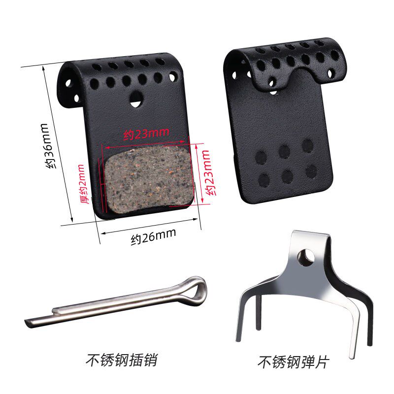 蓝图LTWOO来令片r7 r9公路自行车油碟刹夹器配件树脂散热原厂正品