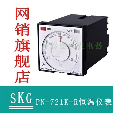 SKG PN72温控器 /温控仪表 拨盘设定 LED指示 一路继电器输出