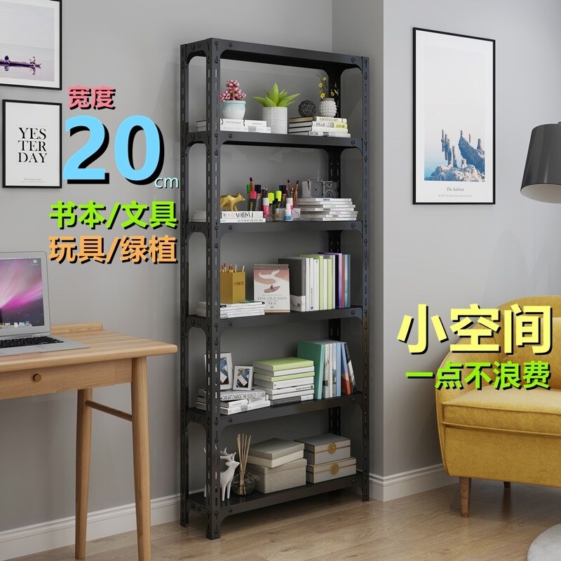 窄货架置物架多层仓储物家用仓库收纳超市展示角钢组装落地阳台仓