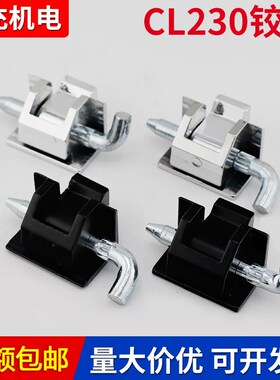 CL230合页锌合金工业威图开关柜基业电箱合叶cl211可拆卸插销铰链