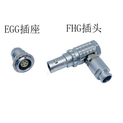 兼容LEMO雷莫连接器推拉自锁航空插头件FHG 00 0B 1B 2B 90度弯头