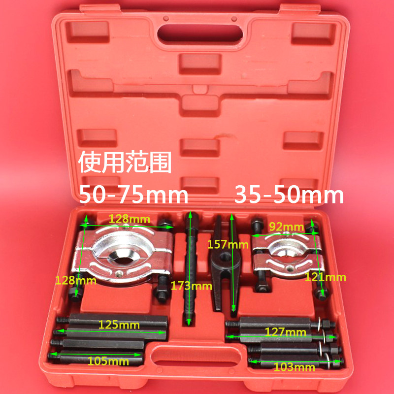 拉玛拉马压取轴承拆电机卸器出拉拔神卸器安专用工具维修装大全