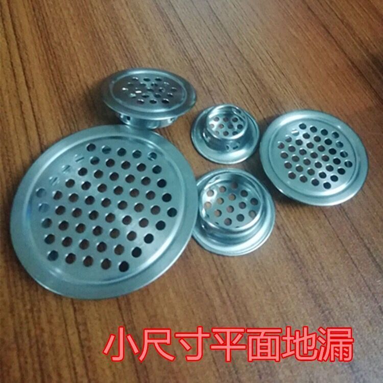 内插40管32mm小平面地漏304厨房卫生间天台下水pvc50平面防堵地漏