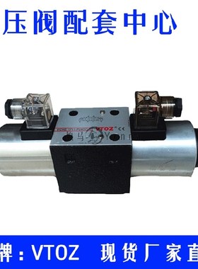VTOZ维拓斯WDKE-1711-P24DC电磁阀WDKE-1713 1710 1714-P220AC 58
