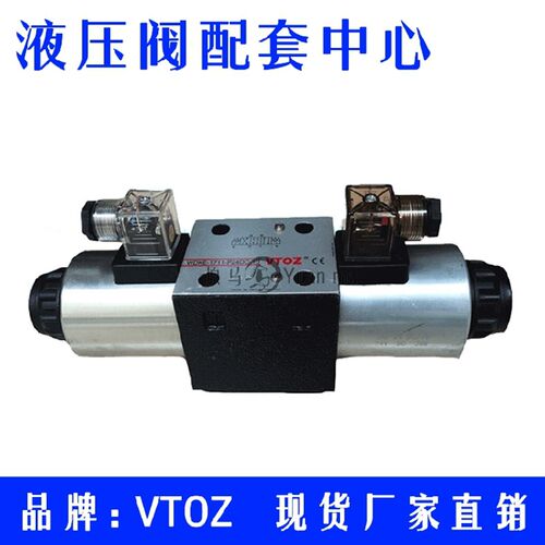 VTOZ维拓斯WDKE-1711-P24DC电磁阀WDKE-1713 1710 1714-P220AC 58