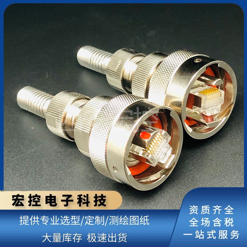 YW110F01 RJ45 网口连接器 8芯连接器高速接插件航插