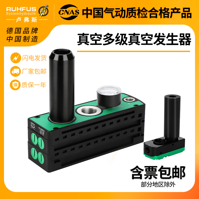 PM多级真空发生器VTM/PBM/20/30负压产生器真空泵大吸力流量ZL112