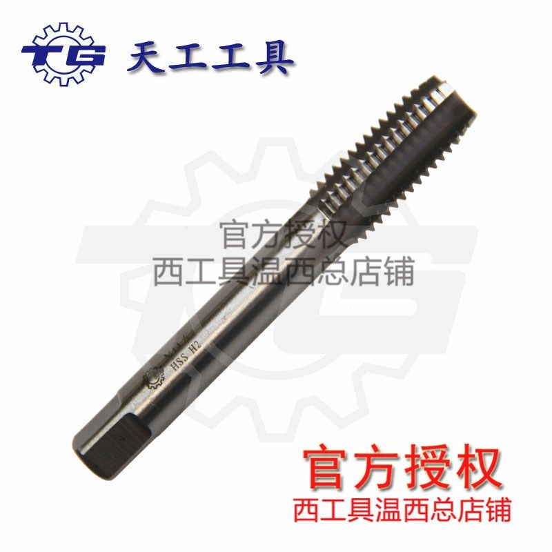 甜工机用丝锥/细牙.反牙丝攻M8*1/10*1.25/12-14-16-18-20-22*1.5