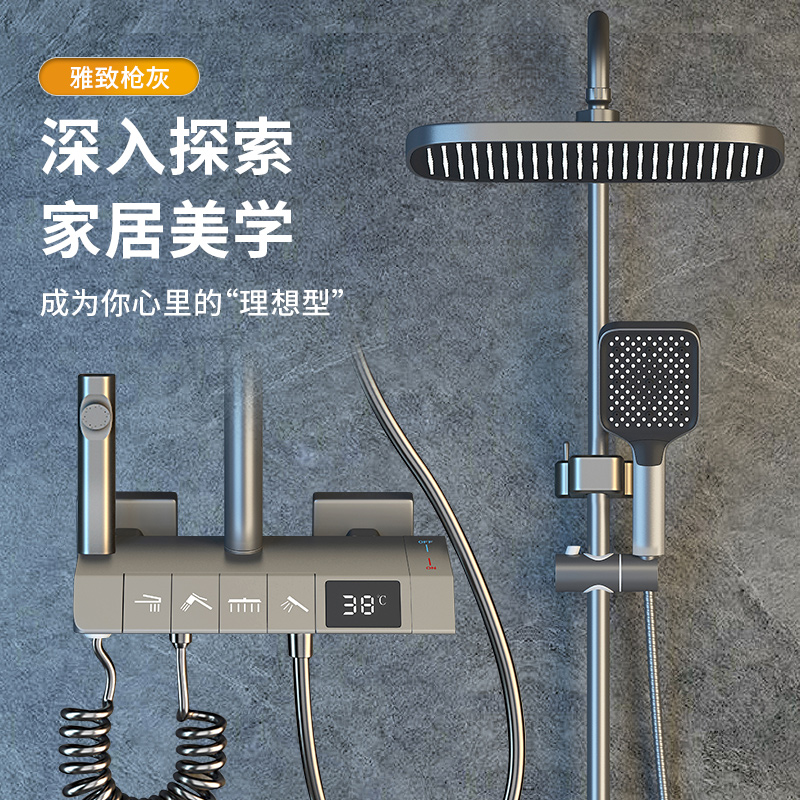 枪灰色淋浴花洒套装数显淋雨器家用恒温卫生间增压浴室沐浴喷头铜