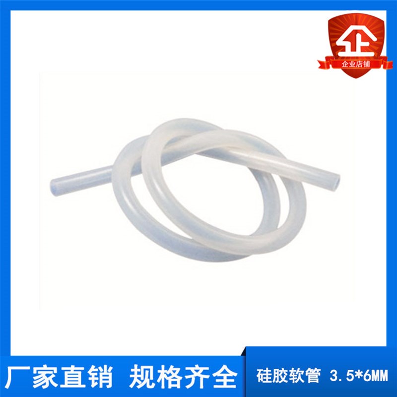 机械手配件金具吸盘座硅胶软管3X6MM负压真空软管  PU气管6X4mm