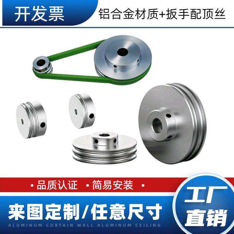 PU 双水槽皮带轮R2小电机轮U槽轮铝合金带轮U4微型轮小马达电机2