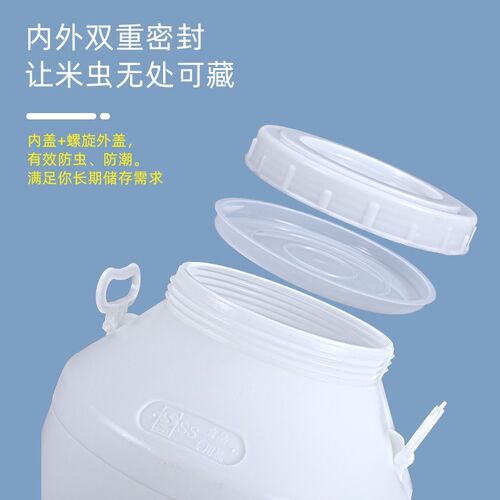 水杉食品级10/20/50斤25kg密封米桶家用收纳防潮防虫面粉桶米缸