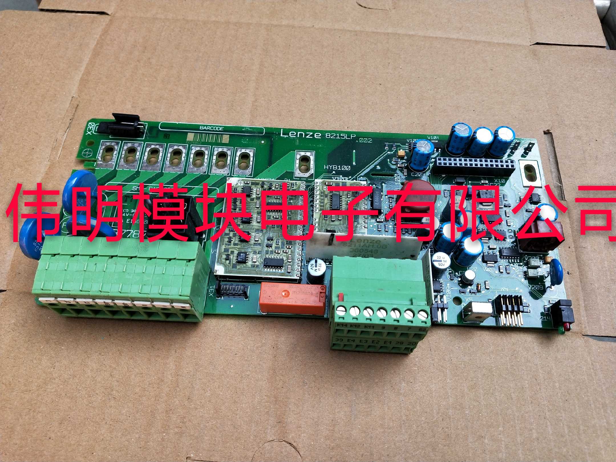 33.8215LL.1A-13.001 LENZE8215LP 原装拆机正品质量保证包上机
