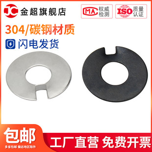 304不锈钢外舌止动垫圈外舌止退垫片碳钢GB856 4612M2024