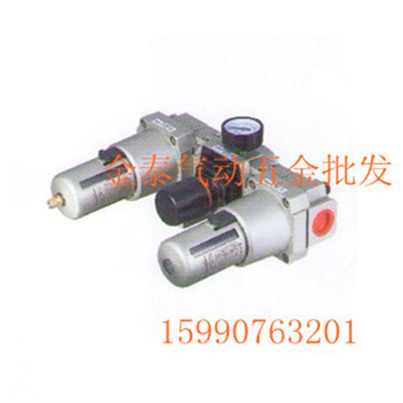 气处理三联件 AC5000-06 油水分离器AF5000+AR5000+AL5000