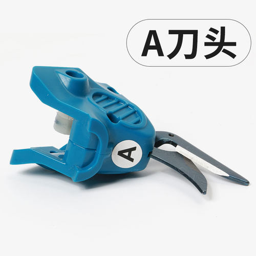 【SFT-系列】 电剪刀刀头 原装正品 裁剪刀 裁布 电动剪刀头