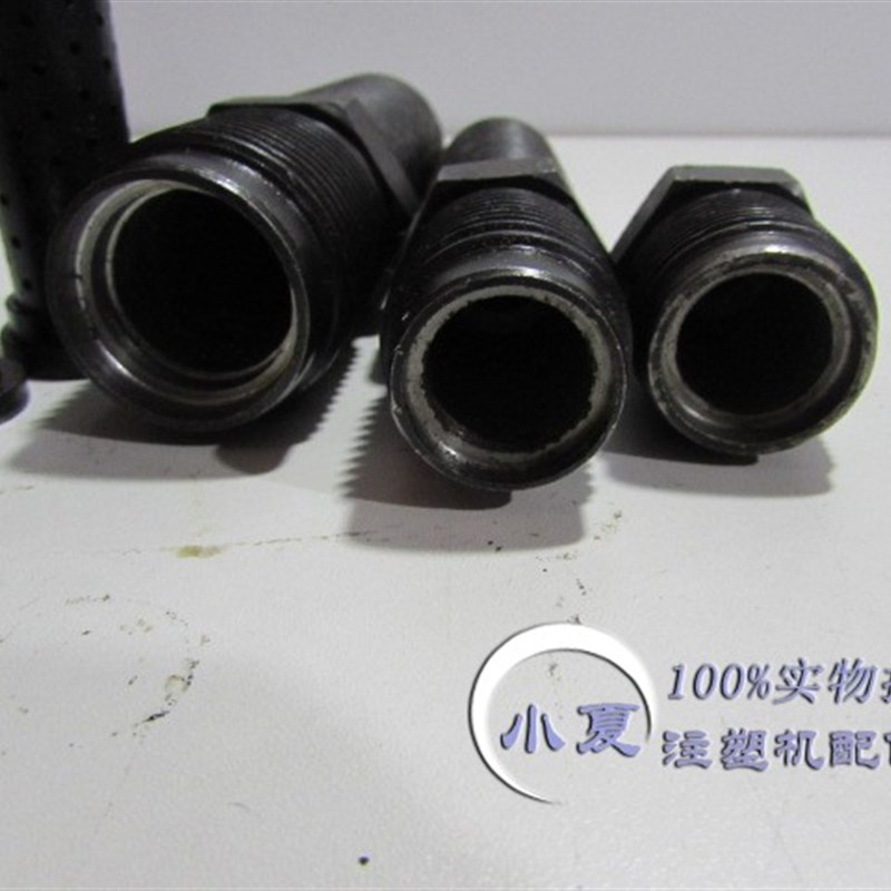 注塑机配件M36X3注塑机滤网喷嘴头带网喷头喷咀射嘴射料嘴