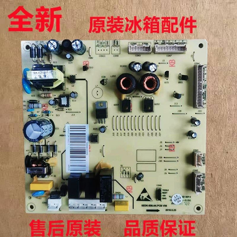 美的小天鹅冰箱BCD- 468WTPM(E) WGPL冰箱主板电脑板电源板控制板