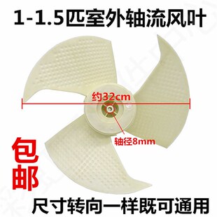 26GW 适用格力空调KFR K小金豆小绿洲小外机风叶风扇叶 23W