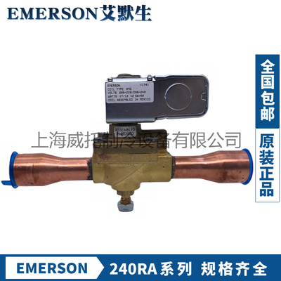 EMERSON艾默生电磁阀240RA 8T5T/9T5T7T/12T7T9T/16T11T/20T13T17