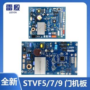 REV SPVF5 CTC INT 1.2适用上海现代电梯门机板 HIDC