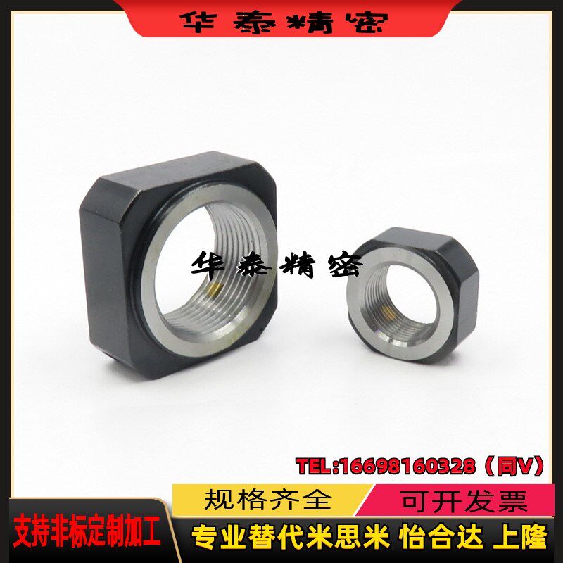 米思米型BNGC BNRC BNG BNR 5 6 8 10 12 15 17  - 40防松动螺母