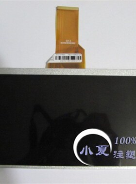 宝捷信PS660电脑显示屏MS210宝捷信注塑机电脑7寸彩色显示屏