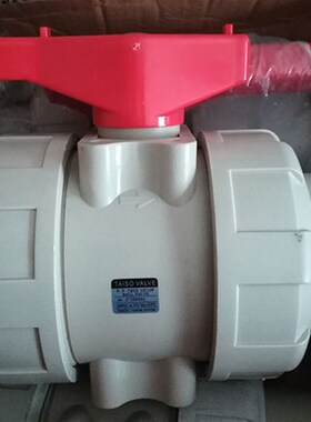 PPH活接球阀 PP球阀 PPH球阀 DFP PPR双活接球阀 双由令90MMDN80