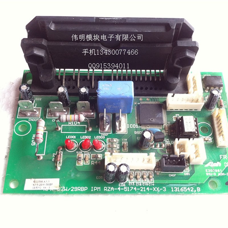 RZA-4-5174-214-XX-3原海信变频空调模块质优价宜包上机好用