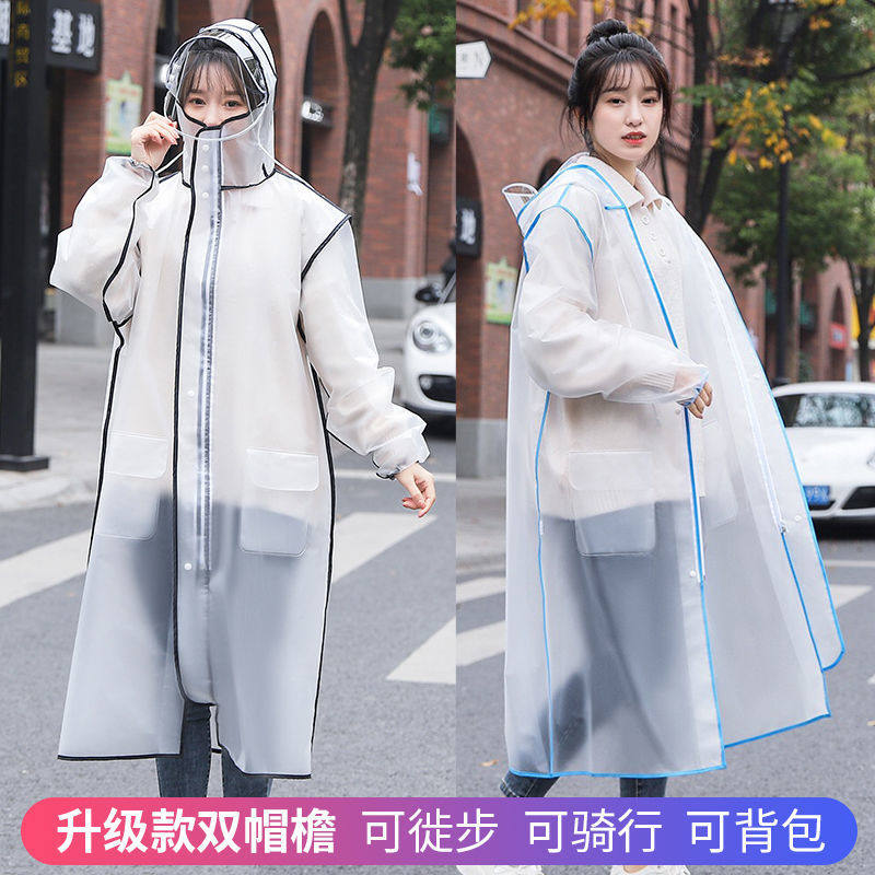 雨衣女男电动车双帽檐拉链长款背包骑行步行成人学生儿童透明雨披